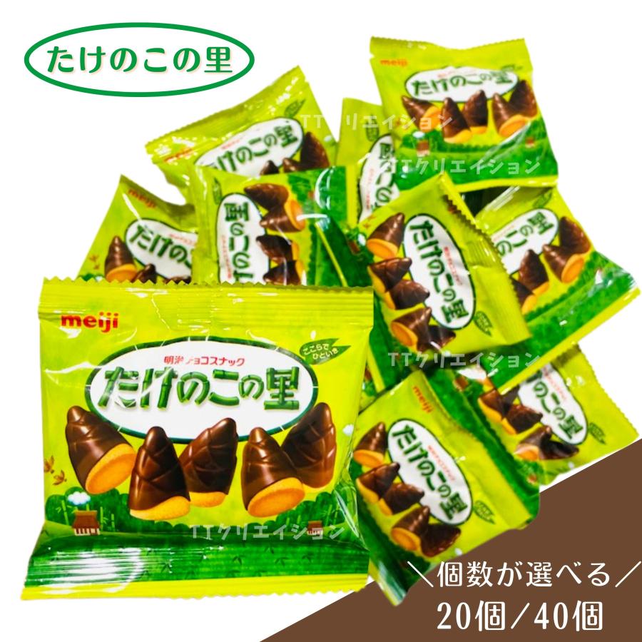 たけのこの里 業務用 シンプル包装 お菓子 : TTクリエイション ヤフー