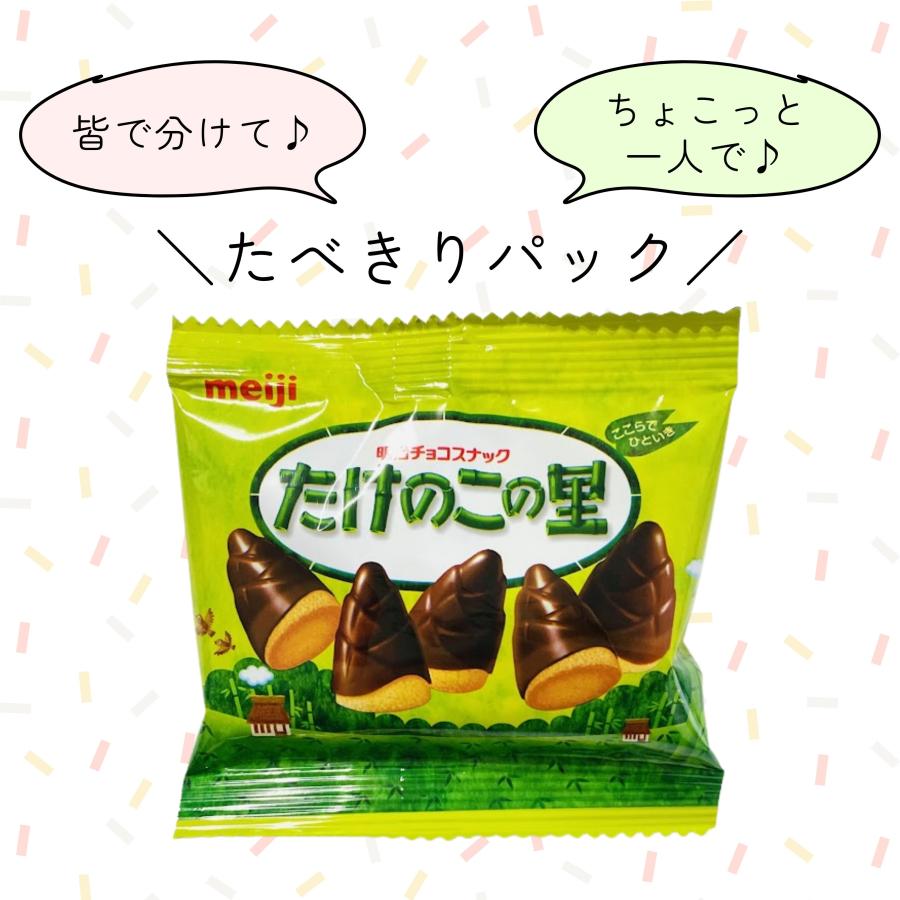 たけのこの里 業務用 シンプル包装 お菓子 : TTクリエイション ヤフー