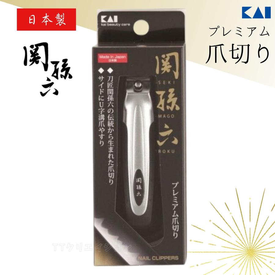 貝印 関孫六 爪切り 日本製 type101 HC1800 : TTクリエイション ヤフー