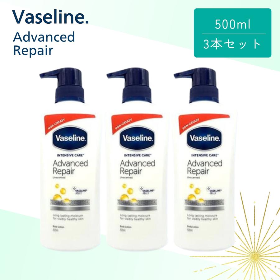 ヴァセリン コストコ アドバンスリペア 3本セット | Vaseline
