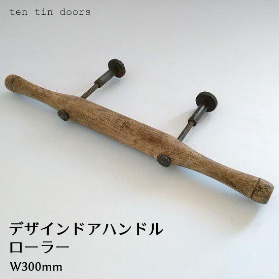 ドアハンドル ローラー 300mm 木 アイアン 再利用素材 アンティーク雑貨 レトロ Prt 602 Prt 602 Ten Tin Doors 通販 Yahoo ショッピング