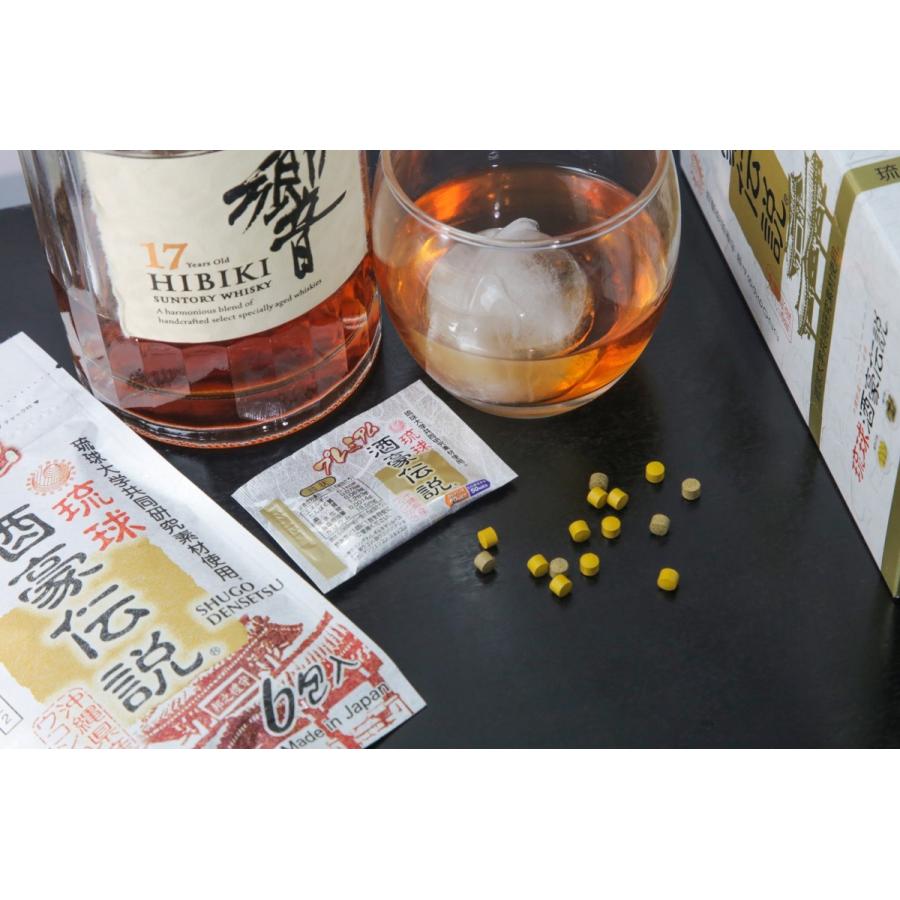 沖縄長生薬草本社 プレミアム琉球酒豪伝説2袋 ウコン28％増量【12包入