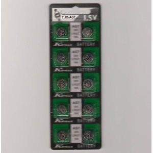 代引き可ボタン電池（LR927 AG7 SR927）10個入りセット
