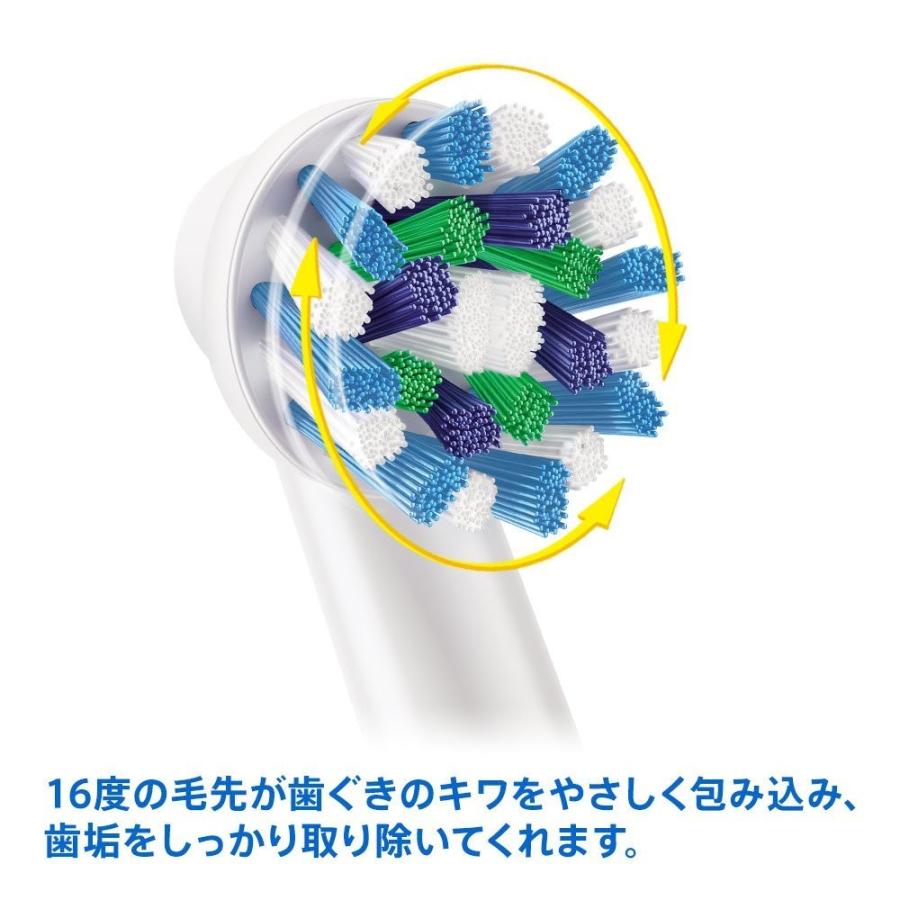 Eb50 3 Braun マルチアクションブラシ 3本入 Eb503el 日本語パッケージ正規品 Eb50 3 El インポートショップ蝶々 通販 Yahoo ショッピング