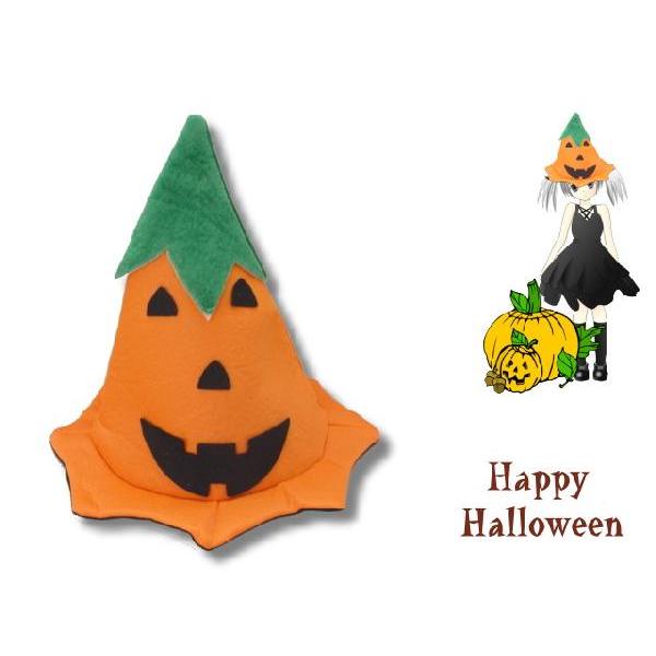 ハロウィン仮装　ＤＸパンプキンハット | 