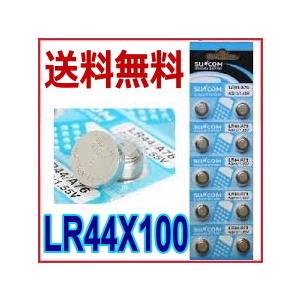SUNCOM　最短発送　ボタン電池（LR44）100個入りセット | ブランド登録なし | 01