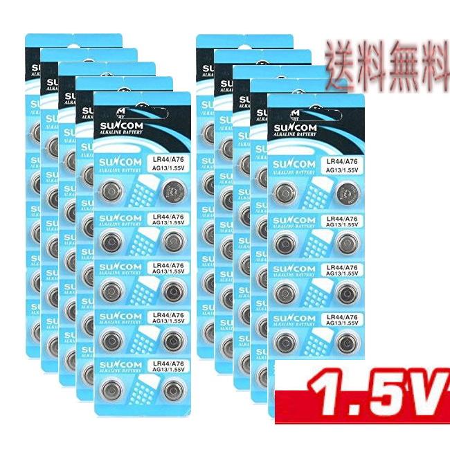 SUNCOM　最短発送　ボタン電池（LR44）200個入りセット | ブランド登録なし