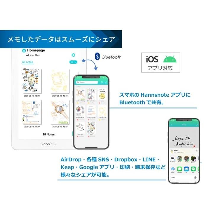 Hannsnote ハンズノート カラー表示デジタルノート 電子ノート 1 Hannsnote ハンズノート カラー表示デジタルノート 電子ノート 1
