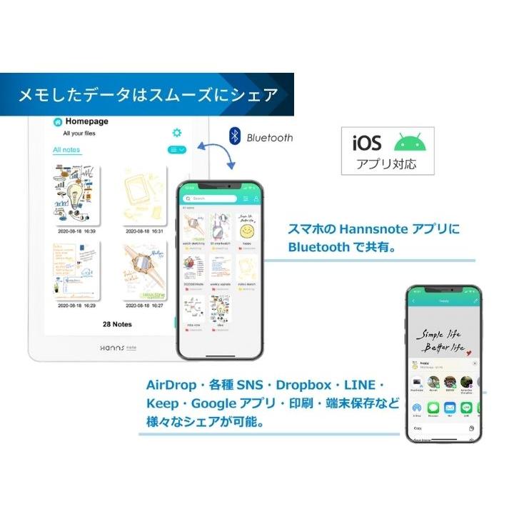 Hannsnote ハンズノート カラー表示デジタルノート 電子ノート 1秒で起動 筆圧感知 ペーパーレス ガジェット 8インチ 充電不要ペン  各種共有可能