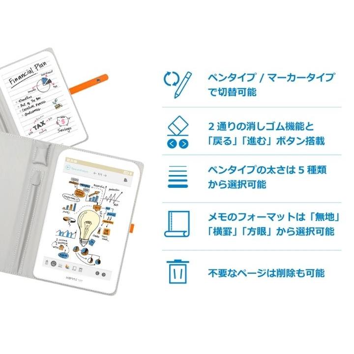 Hannsnote ハンズノート カラー表示デジタルノート 電子ノート 1秒で起動 筆圧感知 ペーパーレス ガジェット 8インチ 充電不要ペン  各種共有可能