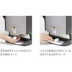 AUTEC シャリ玉成形機 すしメーカー ASM405S (ASM405) すし AUTEC シャリ玉成形機 すしメーカー ASM405S (ASM405) すし