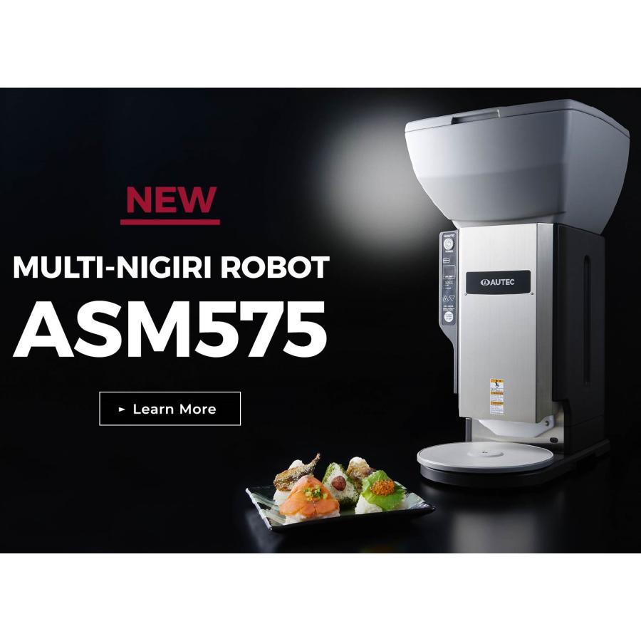 AUTEC 米飯成形機 マルチにぎりロボット ASM575 シャリロボット AUTEC 米飯成形機 マルチにぎりロボット ASM575 シャリロボット