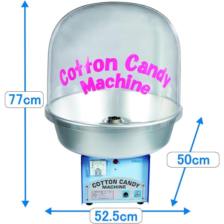 ハニー 全自動わた菓子機 CA-7型 バブルカバー付き : 宝詮 - 通販