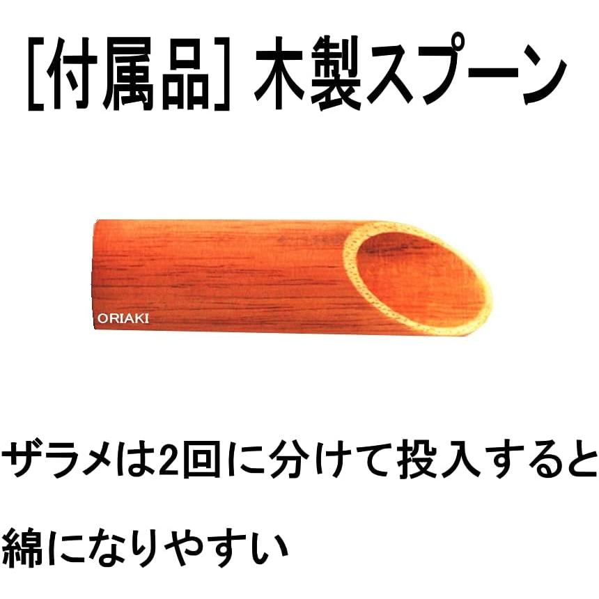 ハニー 全自動わた菓子機 CA-7型 バブルカバー付き : 宝詮 - 通販