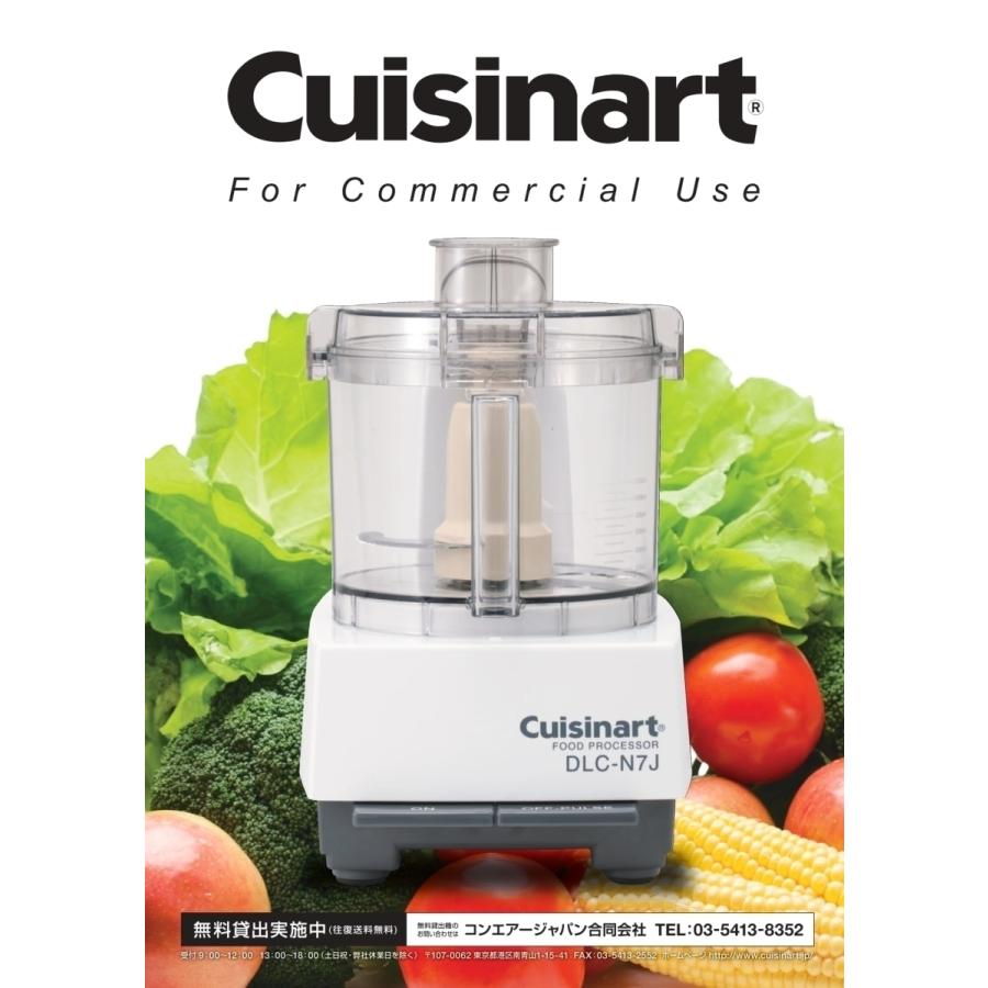 クイジナート Cuisinart フードプロセッサー 多機能タイプ 1.9Ｌ DLC-10PRO｜ttjxc56507｜02