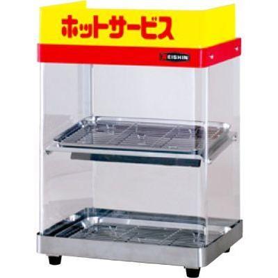 エイシン電機 エイシン ホットショーケース フードショーケース エイシン電機 エイシン ホットショーケース フードショーケース