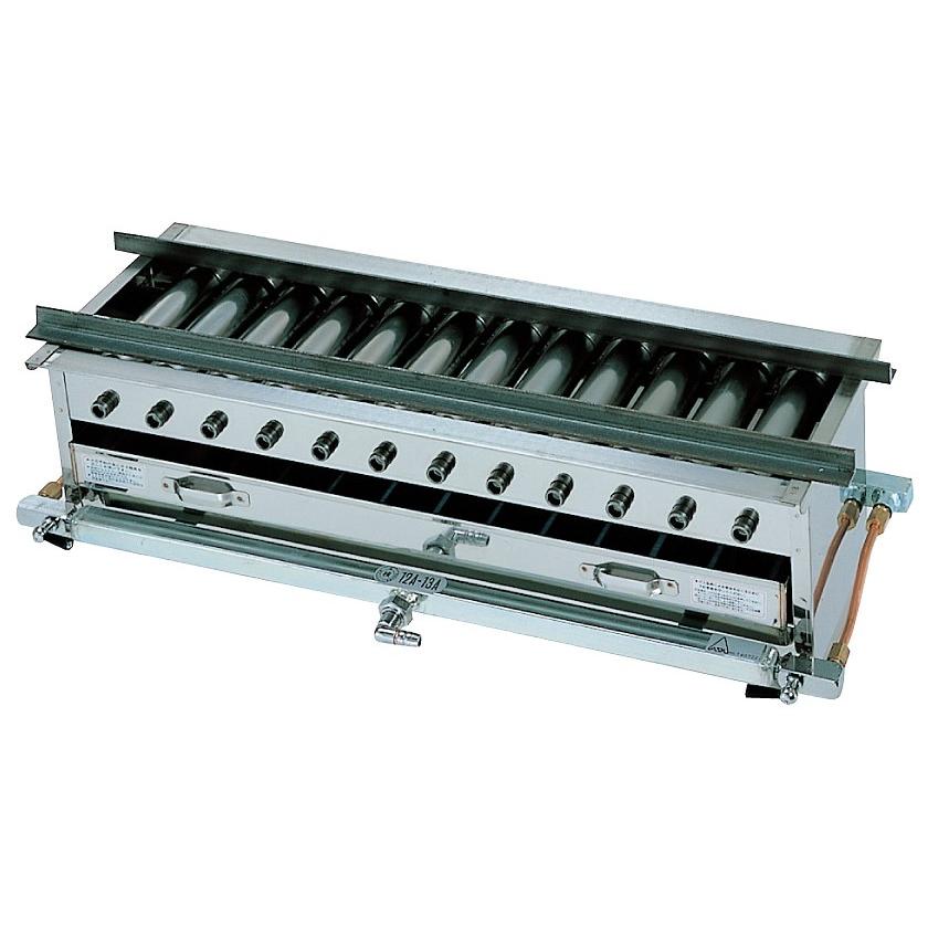 秋元ステンレス工業 焼物器 ガス串焼器 GA-65S 700x260xH185 秋元ステンレス工業 焼物器 ガス串焼器 GA-65S 700x260xH185