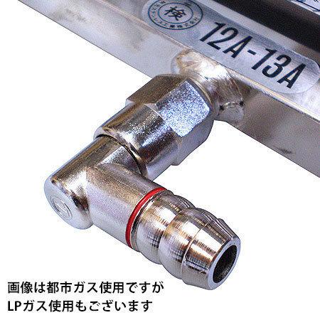 秋元ステンレス工業 焼物器 ガス串焼器 GA-85 910x265xH185  ※ガス種のご選択が必要｜ttjxc56507｜06