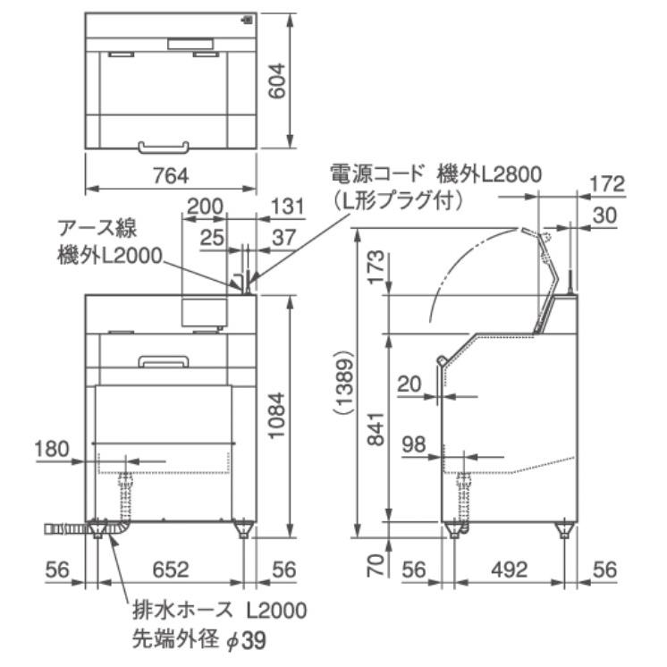ホシザキ HOSHIZAKI Nestor ネスター 回転ドラム式 ロストル ホシザキ HOSHIZAKI Nestor ネスター 回転ドラム式 ロストル