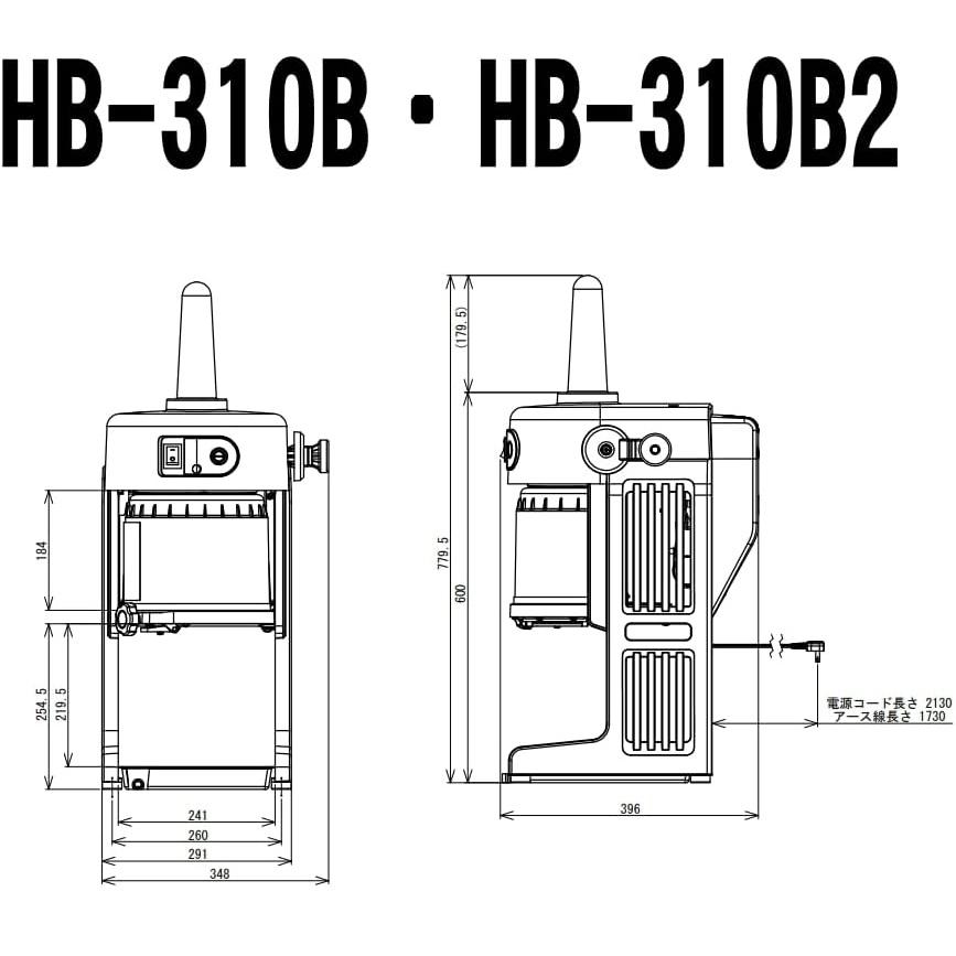CHUBU 中部コーポレーション Hatsuyuki 初雪 氷削機 ブロックアイススライサー アイススライサー BASYS ベイシス HB310B2  ※カラー選択をお願いします。｜ttjxc56507｜03