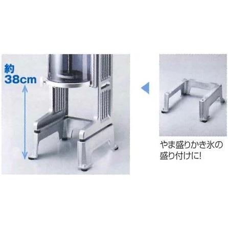 中部コーポレーション 専用架台 CHUBU Hatsuyuki 初雪 氷削機 中部コーポレーション 専用架台 CHUBU Hatsuyuki 初雪 氷削機