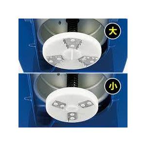 条件付き送料無料 HB-320A 専用カートリッジ + ローターセット CHUBU