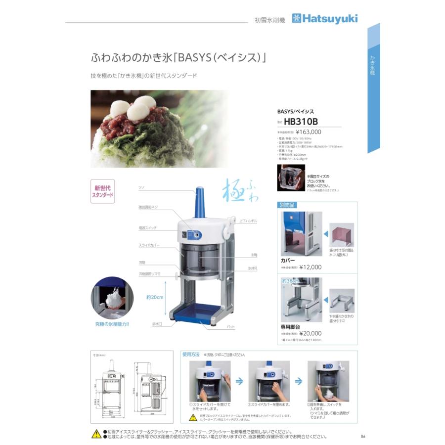 中部コーポレーション 条件付送料込 HB600A 交換替刃 HF-900 中部コーポレーション 条件付送料込 HB600A 交換替刃 HF-900