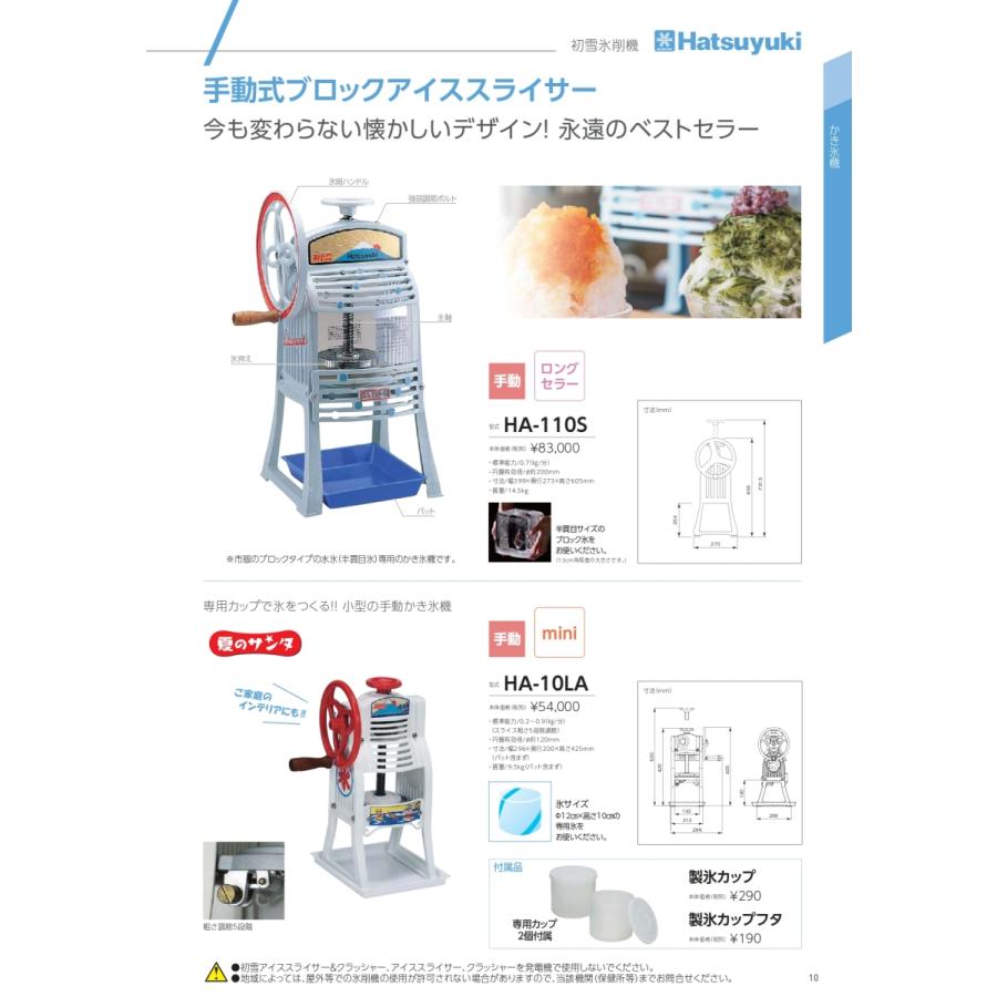 中部コーポレーション 条件付送料込 HB600A 交換替刃 HF-900 中部コーポレーション 条件付送料込 HB600A 交換替刃 HF-900