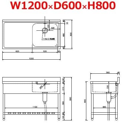 アズマ AZUMA 東製作所 一槽水切シンク HPM1-1200  1200×600×800mm バックガード付き　水槽の位置を選択｜ttjxc56507｜04