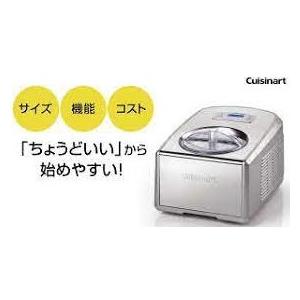 日本国内正規輸入品 クイジナート (Cuisinart) アイスクリームマシン アイスクリームメーカー ICE-PRO100J｜ttjxc56507｜03