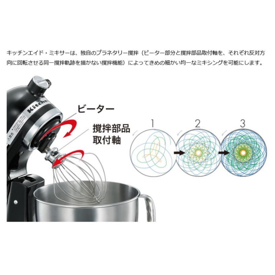 日本国内正規輸入品 FMI (エフエムアイ) キッチンエイド KSM5.5WH W286×D370×H420mm アームリフトタイプ スタンドミキサー 卓上ミキサー KSM5WH後継モデル : ksm55wh : 宝詮 - 通販 - Yahoo!ショッピング 日本国内正規輸入品 FMI (エフエムアイ) キッチンエイド KSM5.5WH W286×D370×H420mm アームリフトタイプ スタンドミキサー 卓上ミキサー KSM5WH後継モデル : ksm55wh : 宝詮 - 通販 - Yahoo!ショッピング