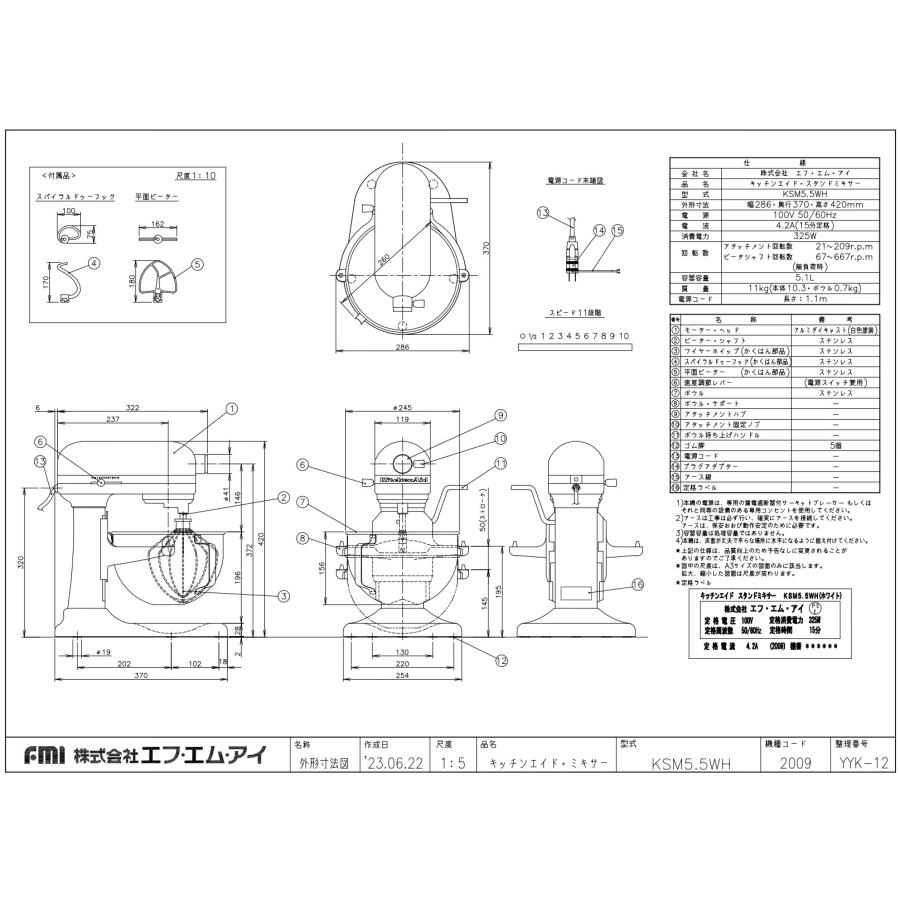 FMI 日本全国送料無料!日本国内正規輸入品 (エフエムアイ FMI 日本全国送料無料!日本国内正規輸入品 (エフエムアイ