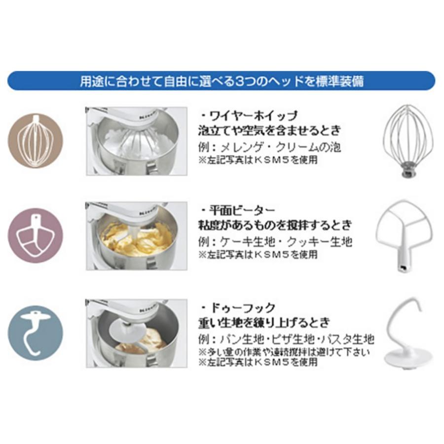 FMI (エフエムアイ) キッチンエイド KSM7WH アタッチメント 平面 FMI (エフエムアイ) キッチンエイド KSM7WH アタッチメント 平面
