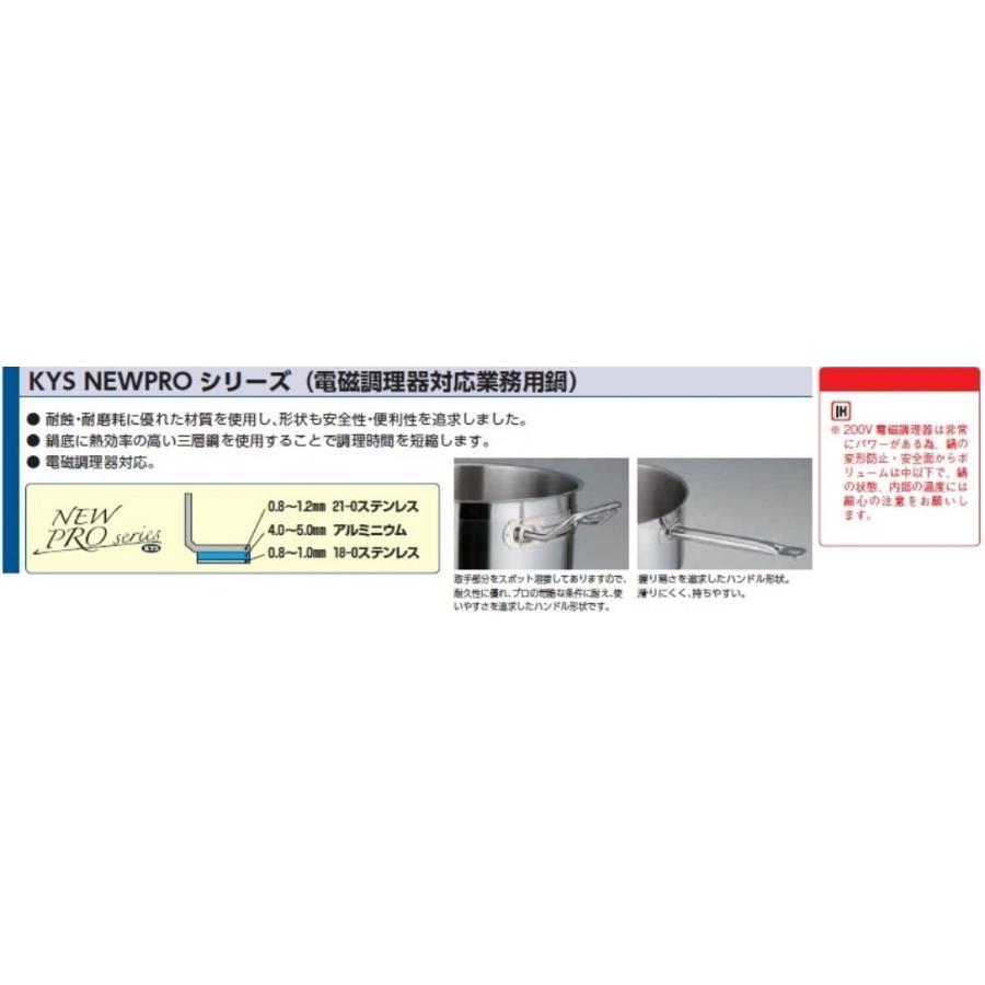 ステンレス 専用蓋 銀蓋　24cm｜ttjxc56507｜03