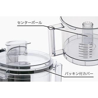 MULTI CHEF（マルチシェフ）フードプロセッサー 3L スクレーパータイプ