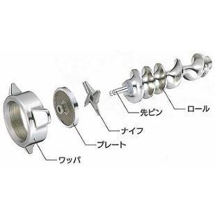なんつね 南常 ミートチョッパー ARGUS アルゴス22 MC-22 プレート 3.2