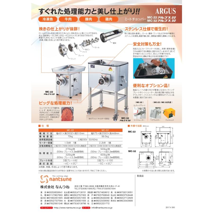 SRAM DUB CRANK X01 165 SB+スラムスーパーブースト SRAM Force