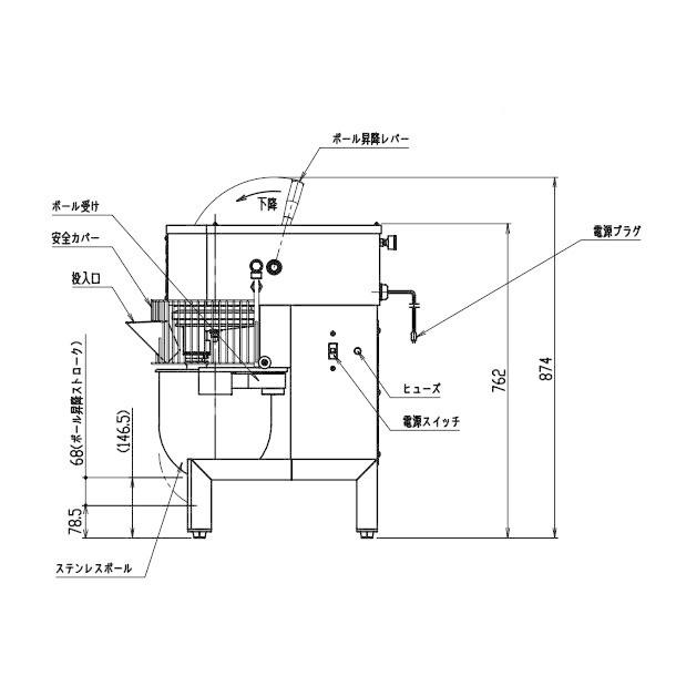 愛工舎製作所 アイコー 業務用 卓上型 ミキサー マイティ MS-25 愛工舎製作所 アイコー 業務用 卓上型 ミキサー マイティ MS-25