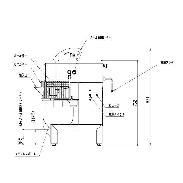 愛工舎製作所 アイコー 業務用 卓上型 ミキサー マイティ MS-25 愛工舎製作所 アイコー 業務用 卓上型 ミキサー マイティ MS-25