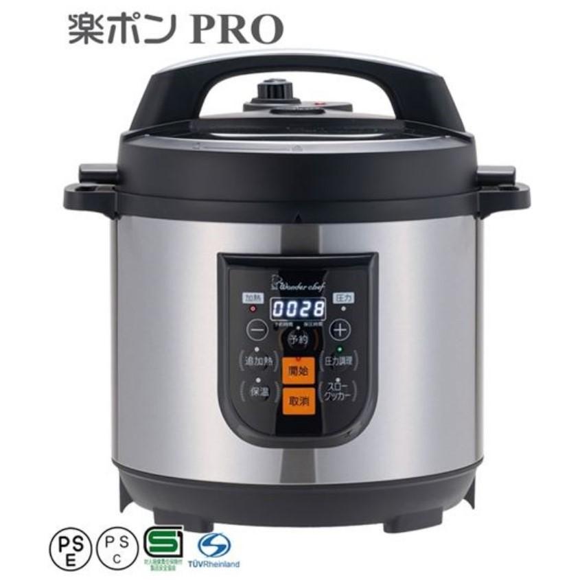 ワンダーシェフ 圧力鍋 プロ仕様 家庭用マイコン 電気圧力鍋 8.0 ワンダーシェフ 圧力鍋 プロ仕様 家庭用マイコン 電気圧力鍋 8.0