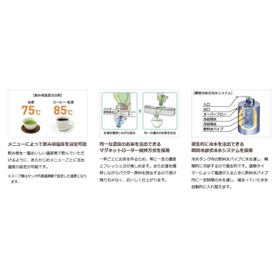 ホシザキ HOSHIZAKI Varie バリエ ティーディスペンサー ホシザキ HOSHIZAKI Varie バリエ ティーディスペンサー