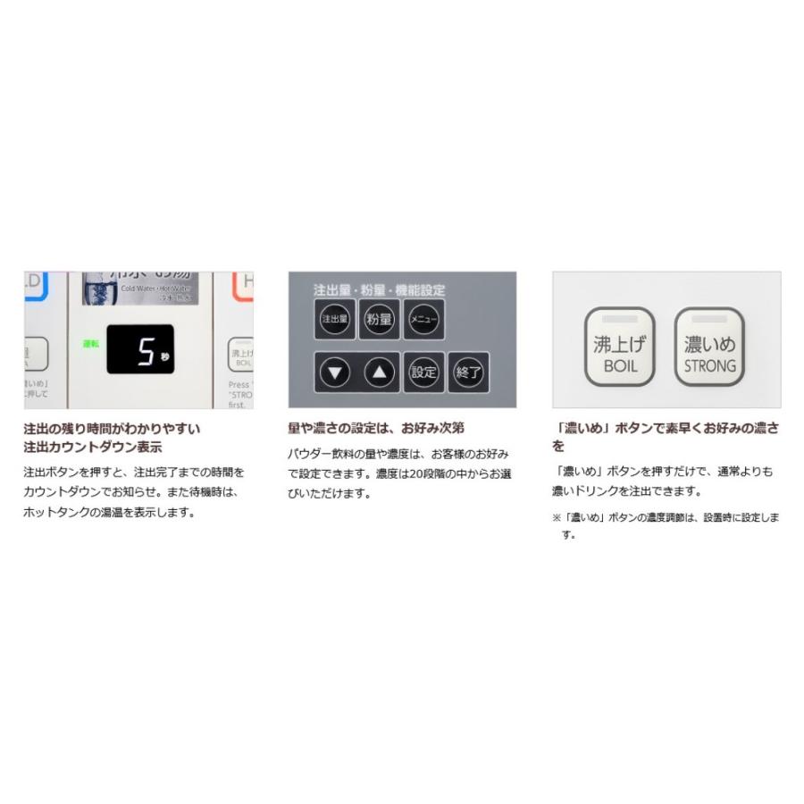 ホシザキ HOSHIZAKI Varie バリエ ティーディスペンサー ホシザキ HOSHIZAKI Varie バリエ ティーディスペンサー