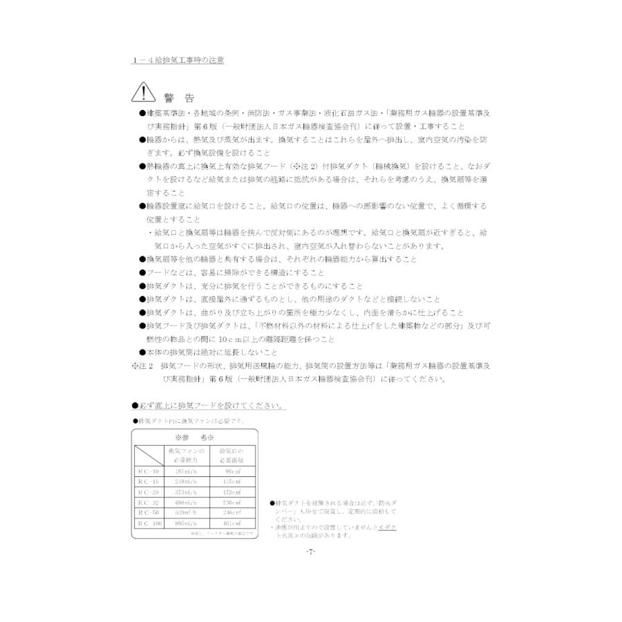SAMY サミー NEW ガス式 ロースター スタンダードタイプ RC-10 SAMY サミー NEW ガス式 ロースター スタンダードタイプ RC-10