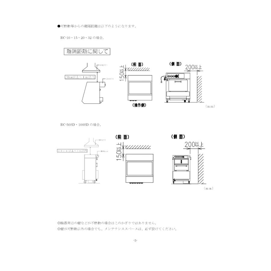 SAMY サミー NEW ガス式 ロースター スタンダードタイプ RC-10 SAMY サミー NEW ガス式 ロースター スタンダードタイプ RC-10