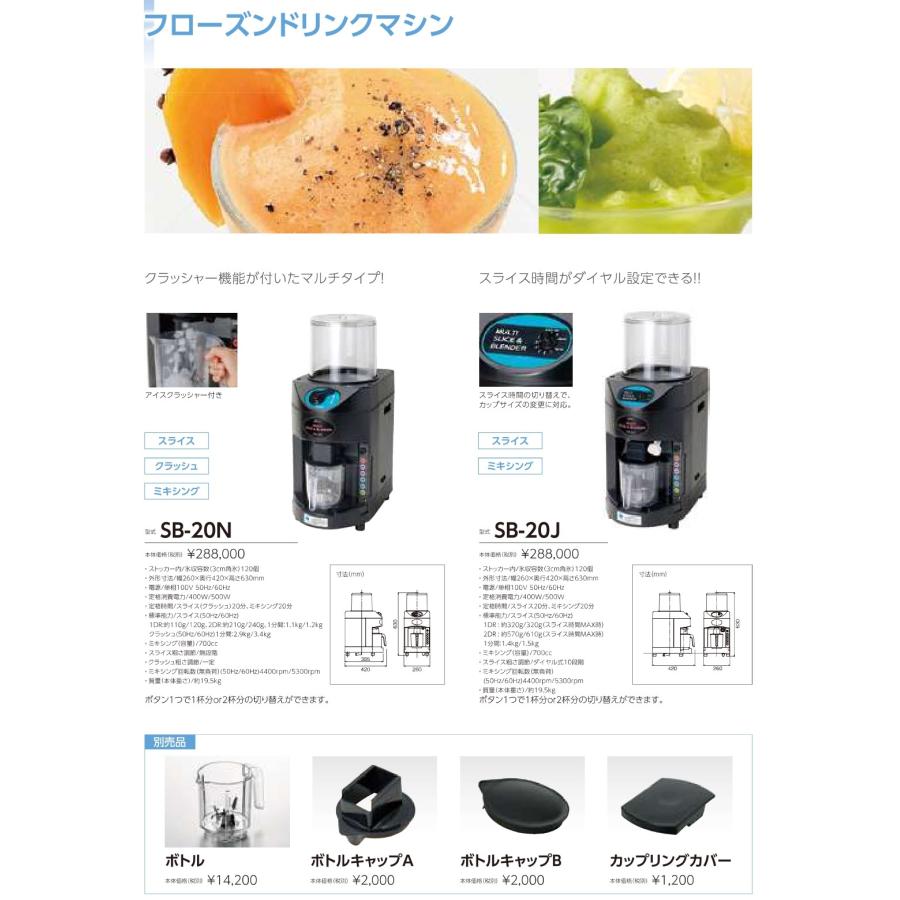 中部コーポレーション CHUBU JOYTEC Hatsuyuki 初雪 フローズン 中部コーポレーション CHUBU JOYTEC Hatsuyuki 初雪 フローズン