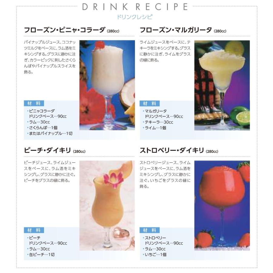中部コーポレーション CHUBU JOYTEC Hatsuyuki 初雪 フローズン 中部コーポレーション CHUBU JOYTEC Hatsuyuki 初雪 フローズン