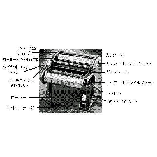 インペリア (imperia) パスタマシン SP-150 ※専用カッターT-2 T インペリア (imperia) パスタマシン SP-150 ※専用カッターT-2 T