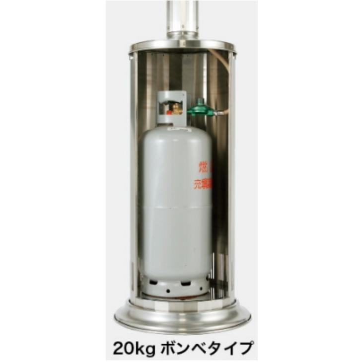 山岡金属工業 パラソルヒーター SPH-502