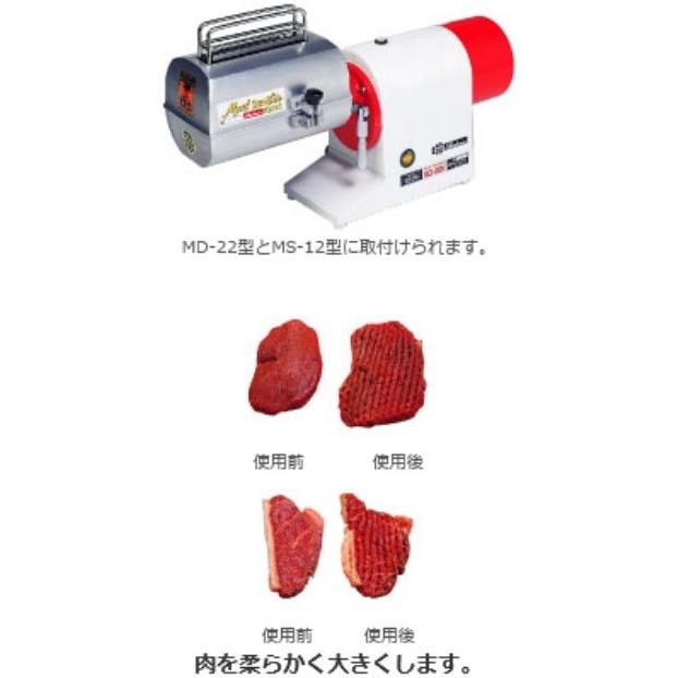なんつね STJ-K ミートマスター ※MS-12 MD-22 アタッチメント なんつね STJ-K ミートマスター ※MS-12 MD-22 アタッチメント