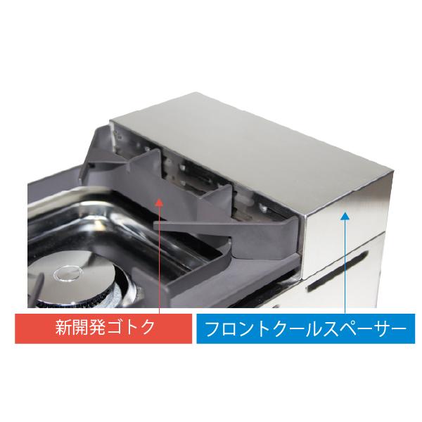 山岡金属工業 ヤマキン SILKROOM シルクルーム ガステーブル 山岡金属工業 ヤマキン SILKROOM シルクルーム ガステーブル